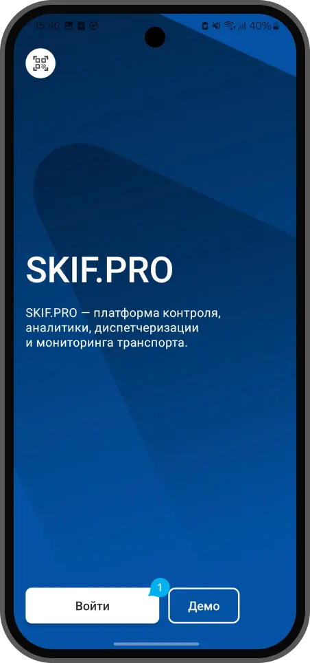 Перейдите на экран ввода авторизационных данных
