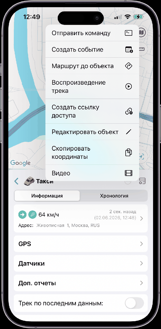 Дополнительные действия на iOS