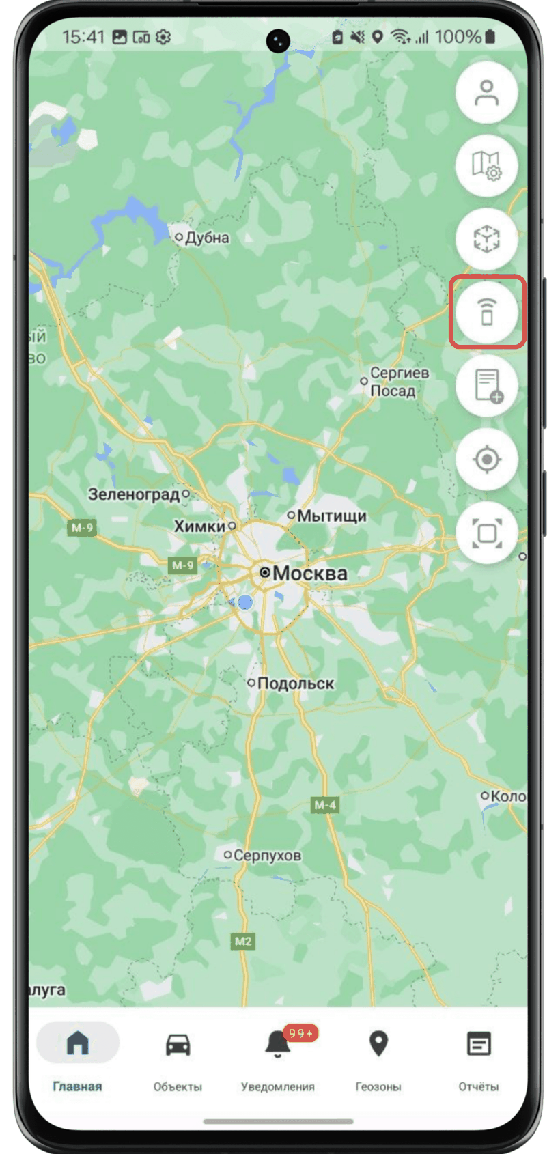 Нажать на соответствующую иконку на главном экране приложения “SKIF.PRO”