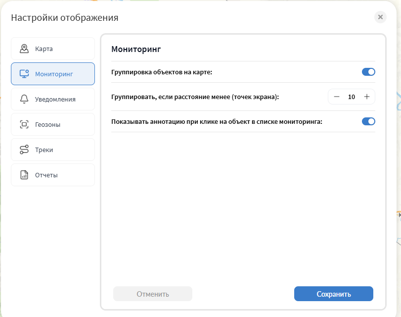 Нажать на соответствующую иконку на главном экране приложения “SKIF.PRO”