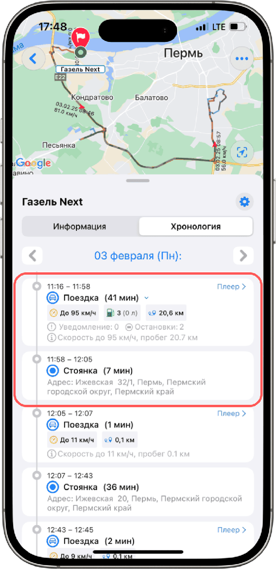Сообщения событий при включенном параметре