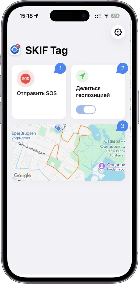 Главный экран приложения с виджетами