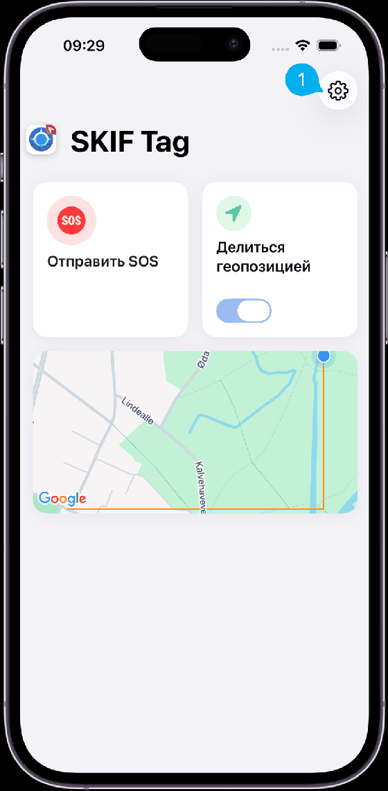 Переход к настройкам главного экрана