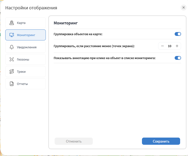 Отчеты