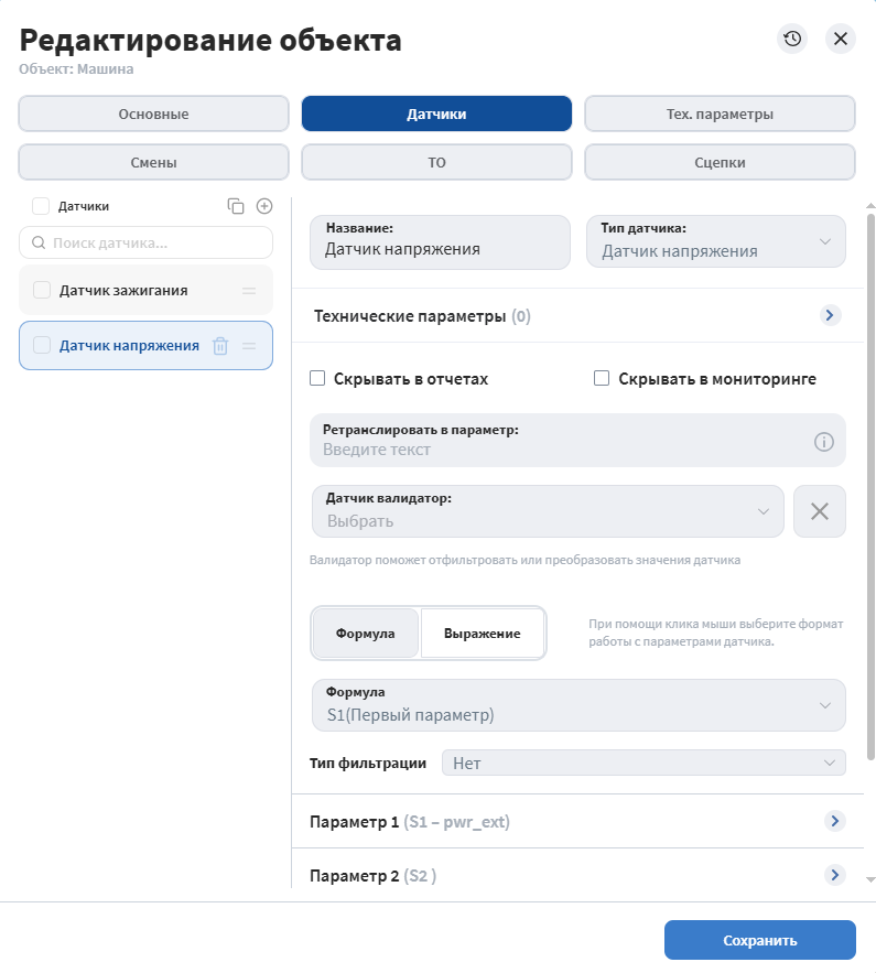 Нажмите Скопировать