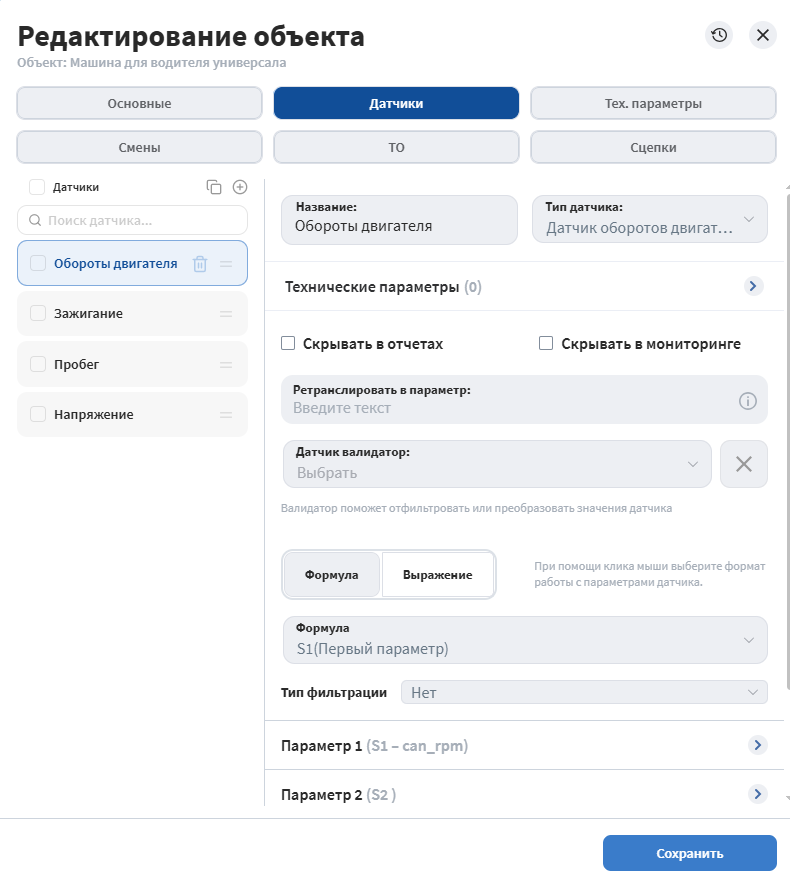 Или иметь роль Редактора и выше