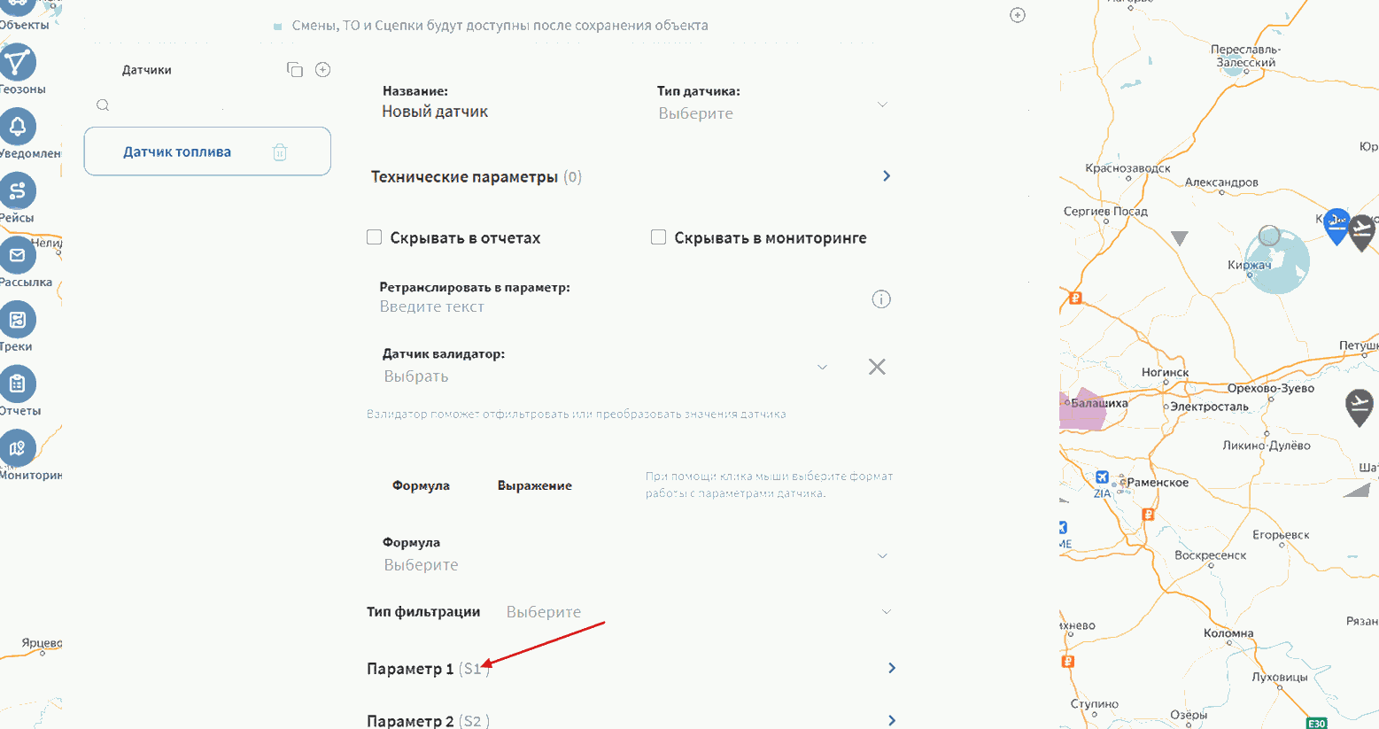 Найдите в таблице столбцы с интересующими Вас значениями - это и есть параметры