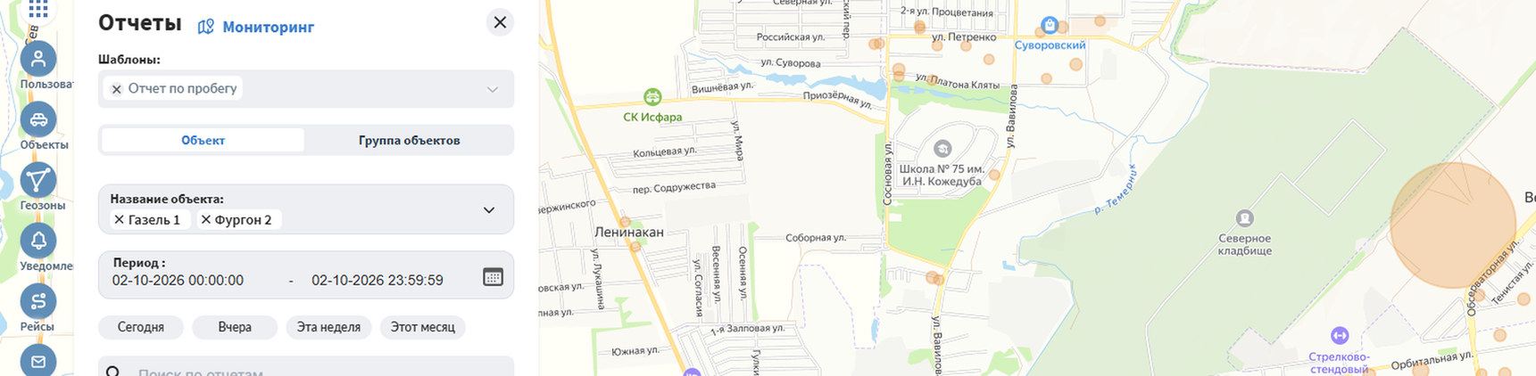 Отчет «Сырые данные»